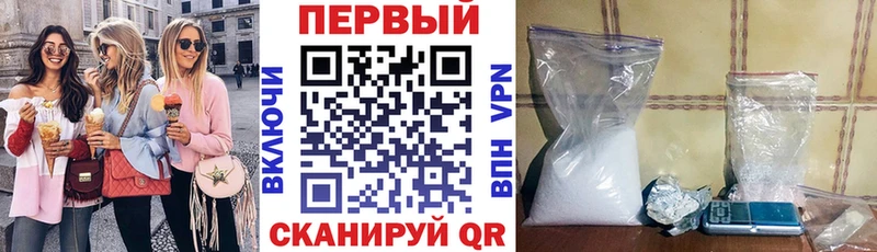 Амфетамин 98%  Купить где  Печоры 