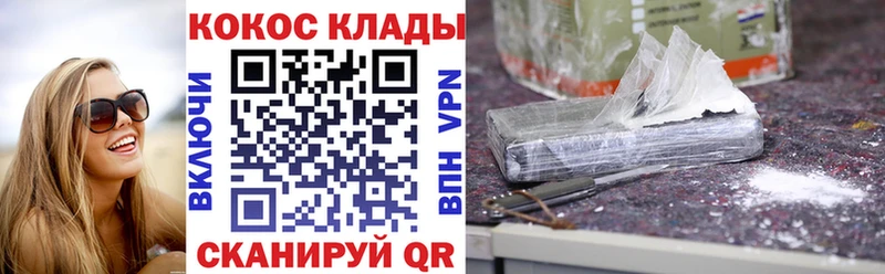 COCAIN Columbia  Купить где  Печоры 