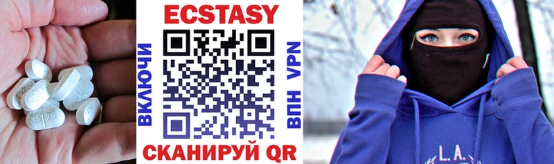 Купить где  Печоры  Экстази XTC 
