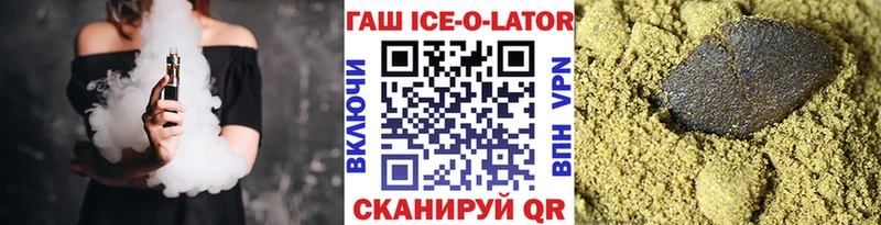 Купить закладки  Печоры  ГАШ Premium 