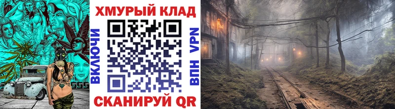 Героин герыч  Купить  Печоры 