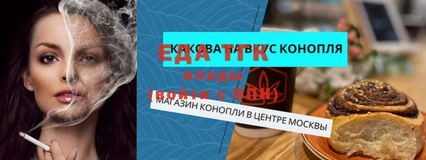 MDMA Premium VHQ Арсеньев