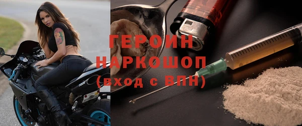 кокаин премиум Армянск