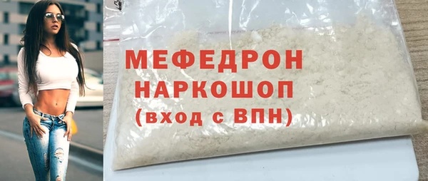 MDMA Premium VHQ Арсеньев