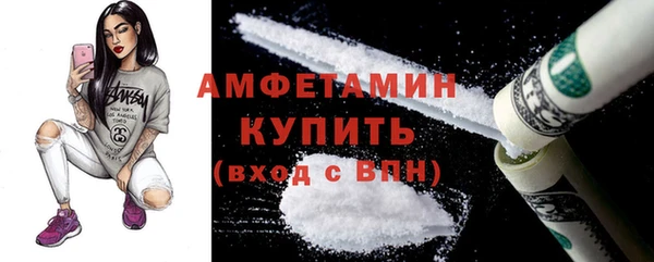 MDMA Premium VHQ Арсеньев