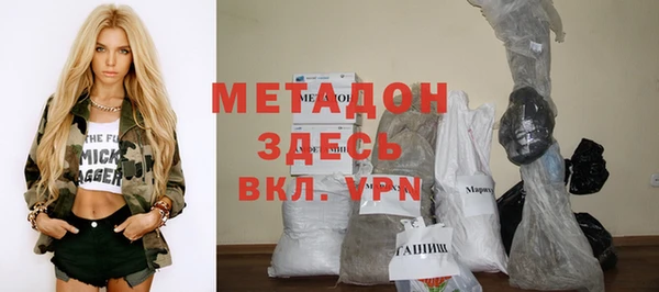 MDMA Premium VHQ Арсеньев