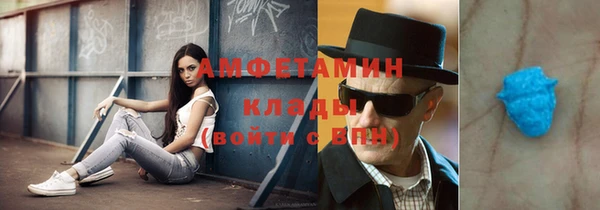 кокаин премиум Армянск