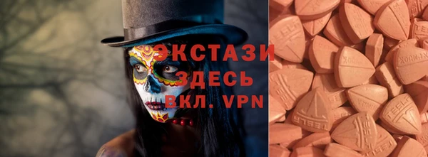 кокаин премиум Армянск
