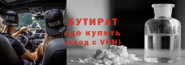 MDMA Premium VHQ Арсеньев