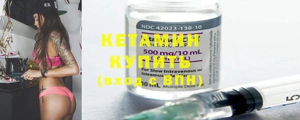 кокаин премиум Армянск