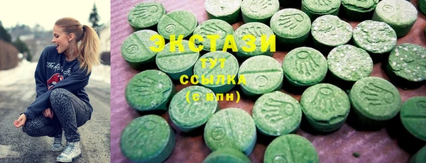 MDMA Premium VHQ Арсеньев