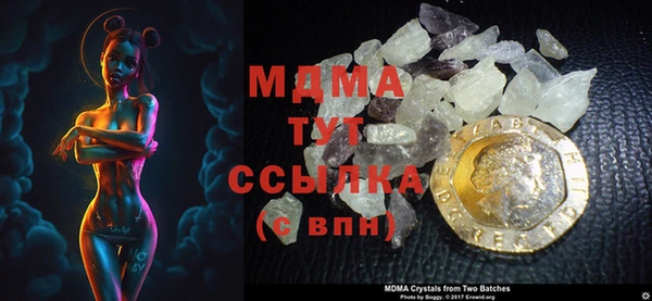 кокаин премиум Армянск