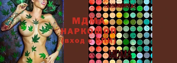 кокаин премиум Армянск