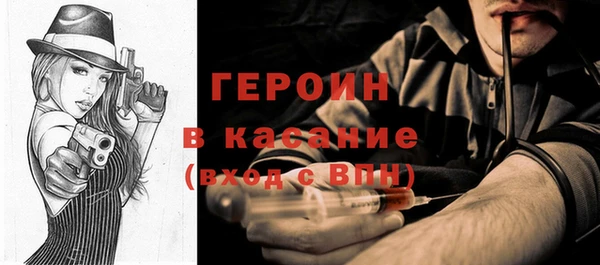 MDMA Premium VHQ Арсеньев