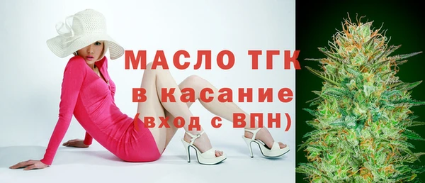 кокаин премиум Армянск