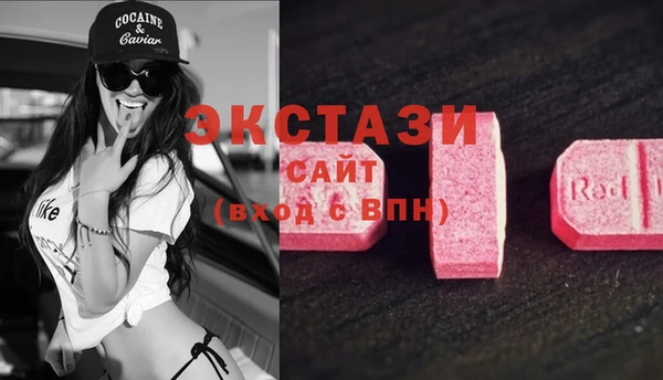 MDMA Premium VHQ Арсеньев