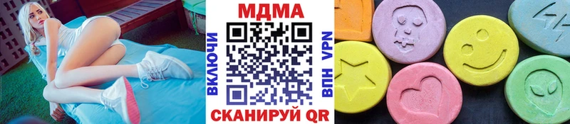 Купить где  Печоры  МДМА молли 