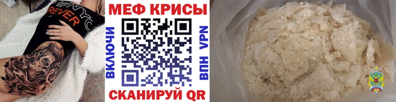 Меф 4 MMC  Купить где  Печоры 
