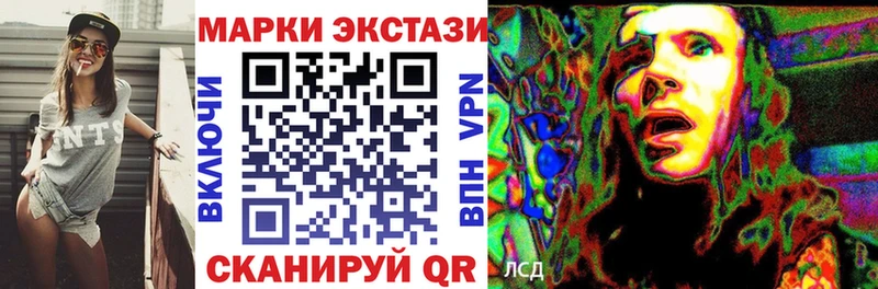 Купить закладки  Печоры  Марки 25I-NBOMe 1,8мг 