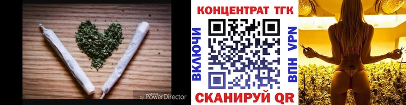 Купить закладки  Печоры  ТГК вейп с тгк 